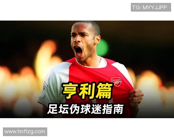 足球明星颁奖直播观看指南及相关平台推荐一览