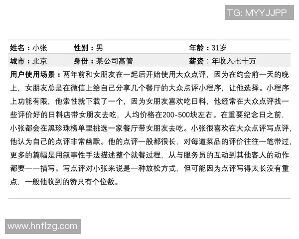 重庆排球队在精英赛中的个人能力表现分析与点评