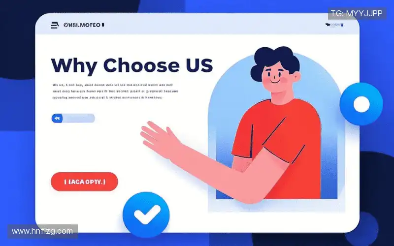 行业领先的理由